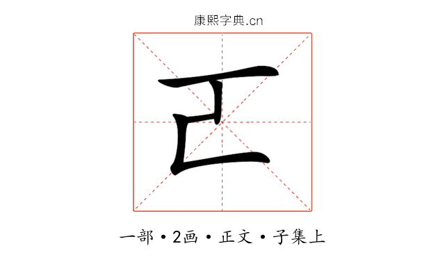 𠀀