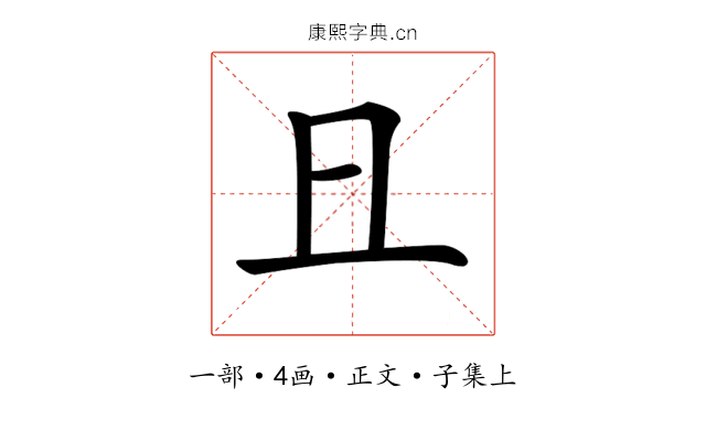 𠀇