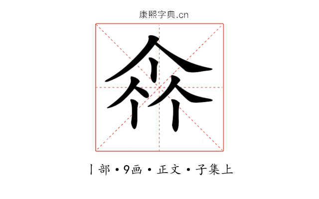 𠁭