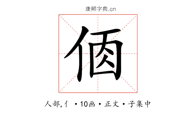 𠉦