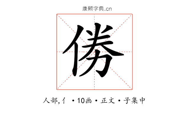 𠉮