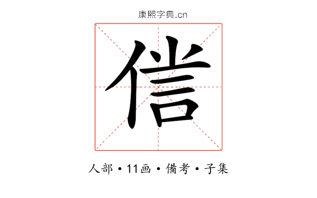 𠋜