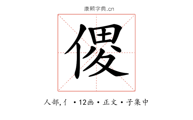 𠋻