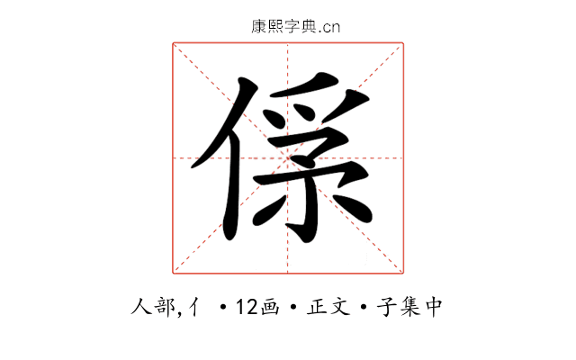 𠌀