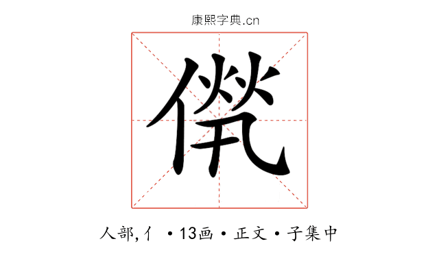 𠌻