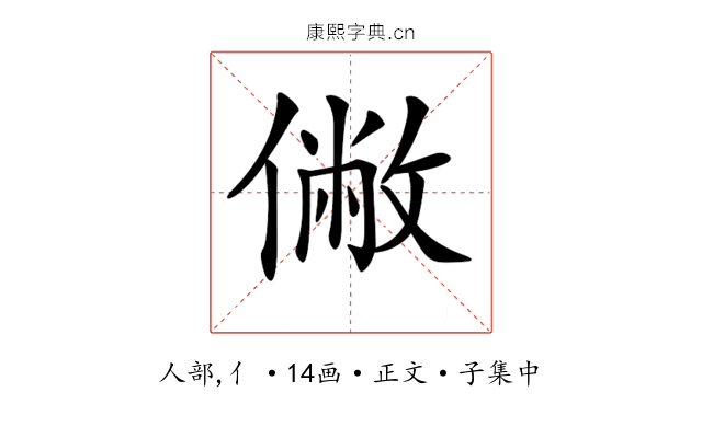 𠍯
