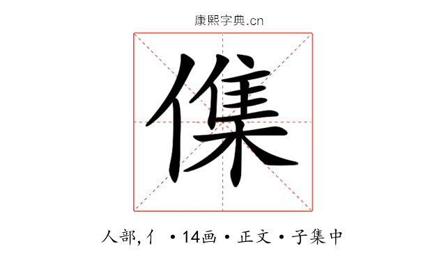 𠍱