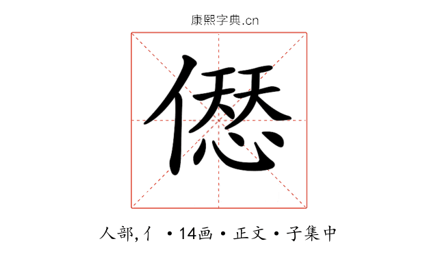 𠍴