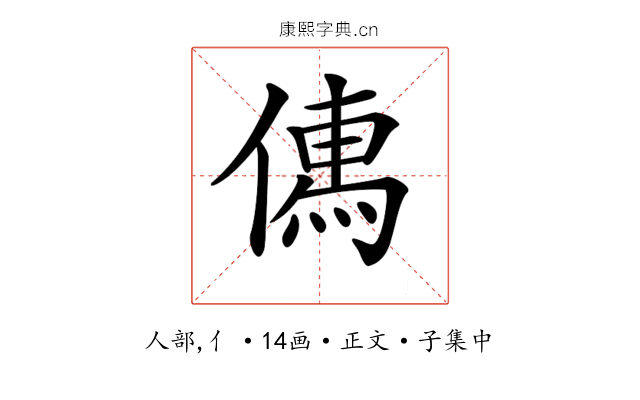 𠍶