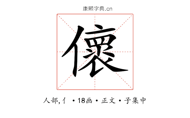 𠐦