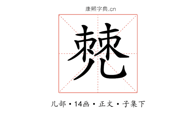 𠒧