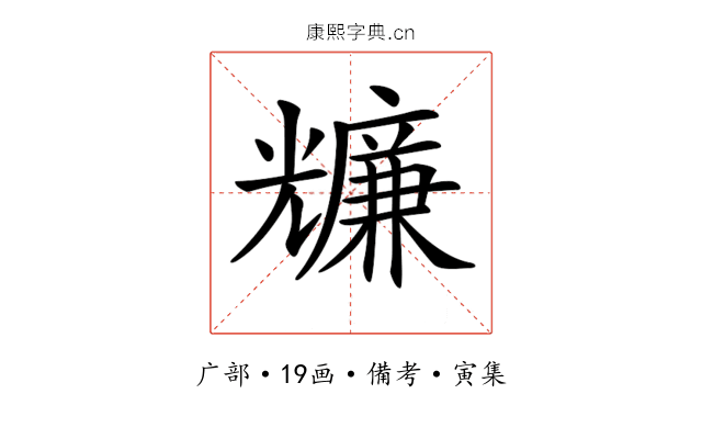 𠓌