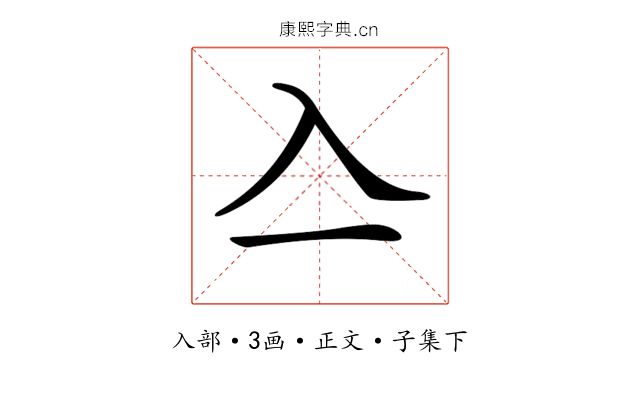𠓛