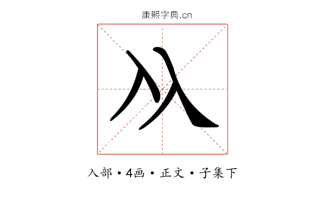 𠓜