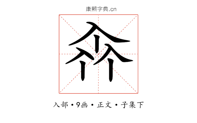 𠓪