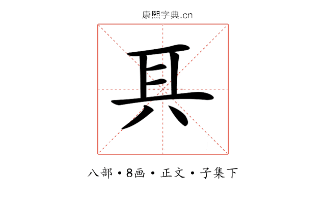 𠔐