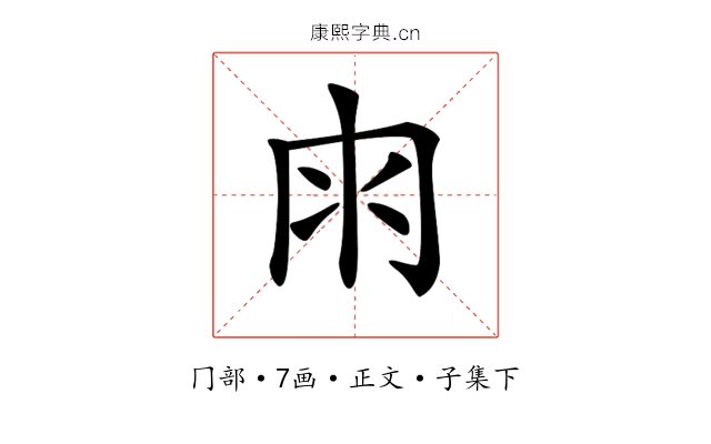 𠕒