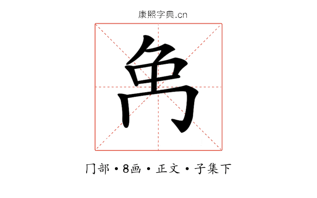 𠕗