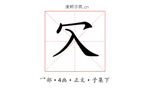 𠕳