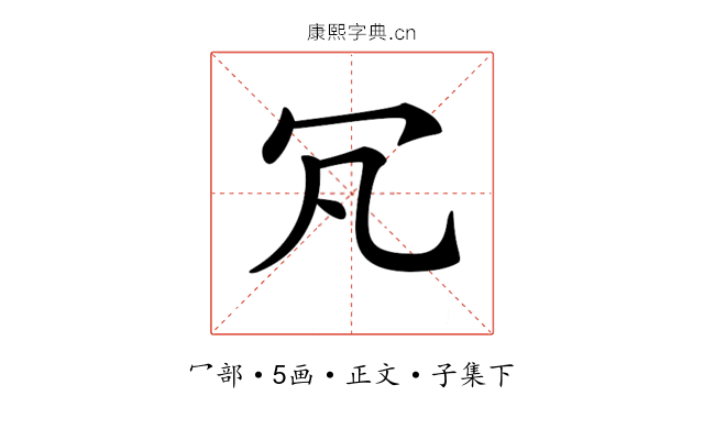 𠕵