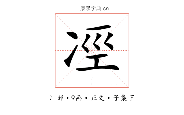 𠗊