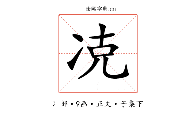𠗌