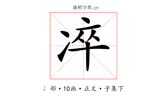 𠗚