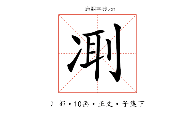 𠗜