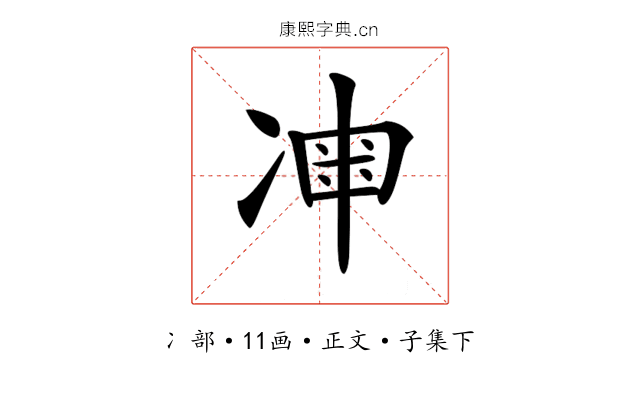𠗩