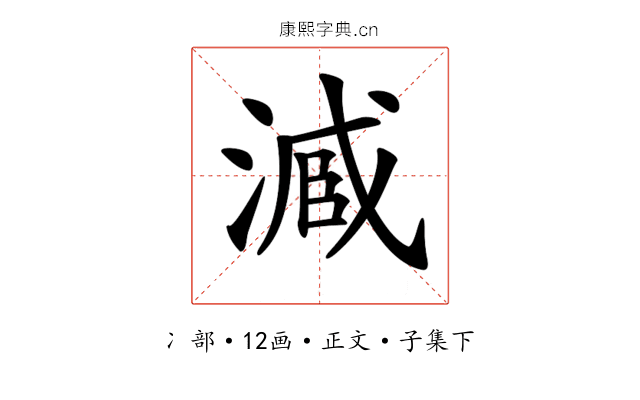 𠗱