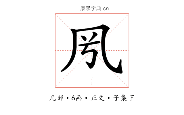 𠘵