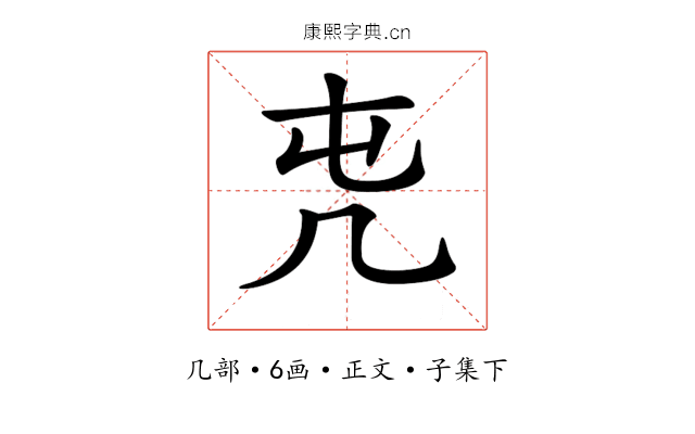 𠘸