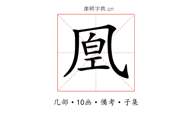 𠙔