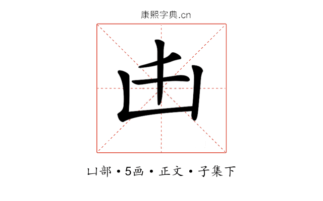𠙹
