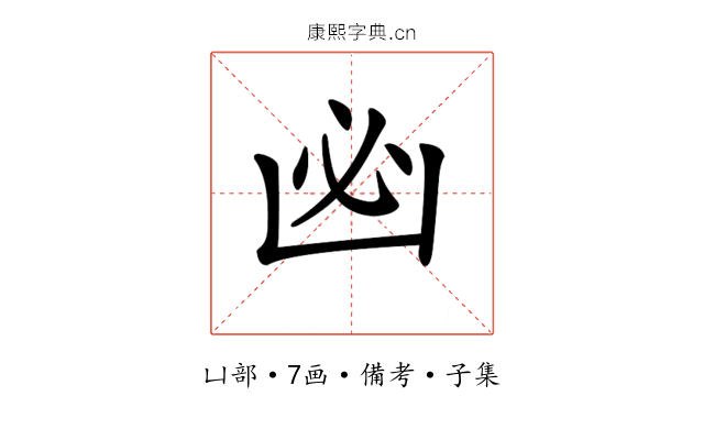 𠚊
