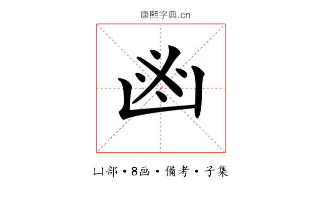 𠚍