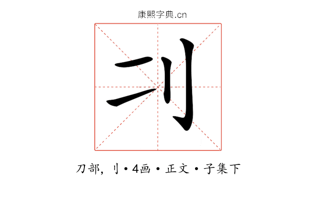 𠚧