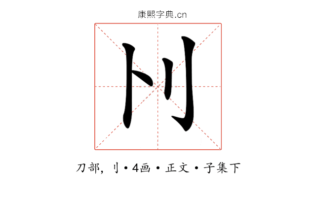 𠚩