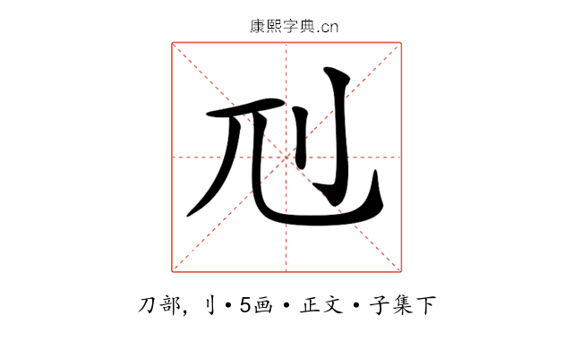 𠚯