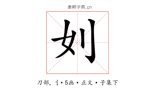 𠚰