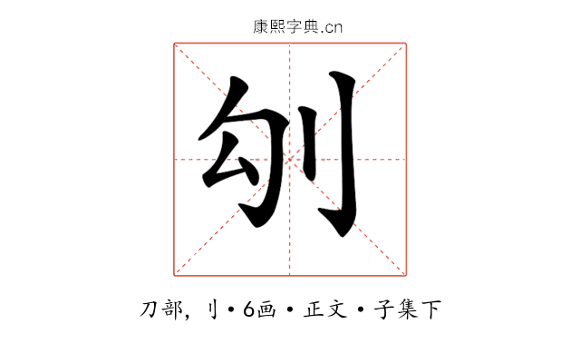 𠚸