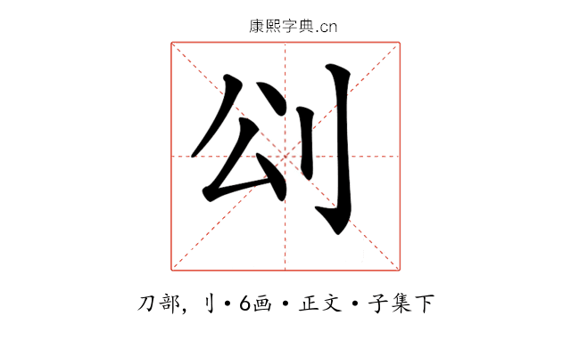 𠛀