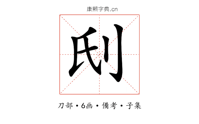 𠛊