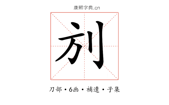 𠛍