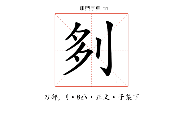 𠛫