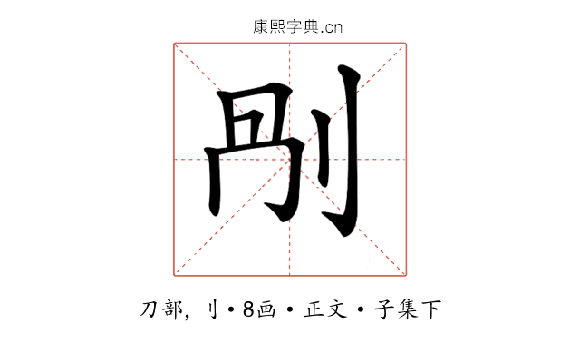 𠛰