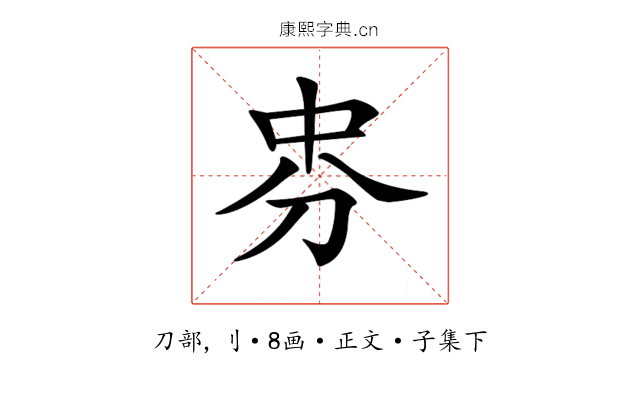 𠛸