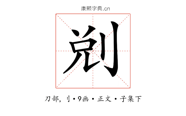 𠜑