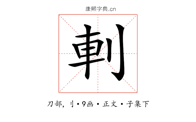 𠜒