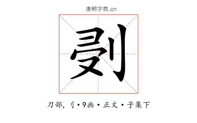 𠜘